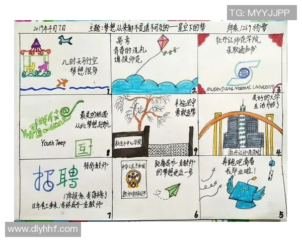 对话张秀英：回顾她的足球生涯与成长历程的精彩故事